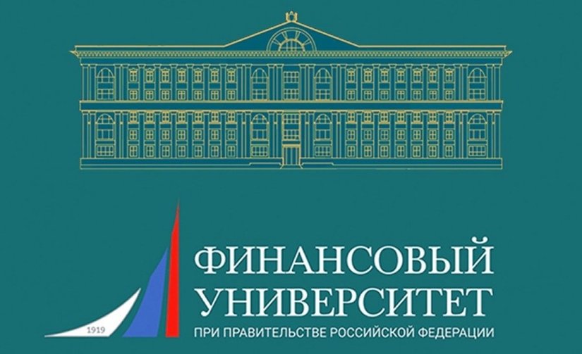 Экспертиза: Финансовый университет при Правительстве РФ выполнил научно-исследовательскую работу о нецелесообразности перевода всей ювелирной отрасли на ОСНО