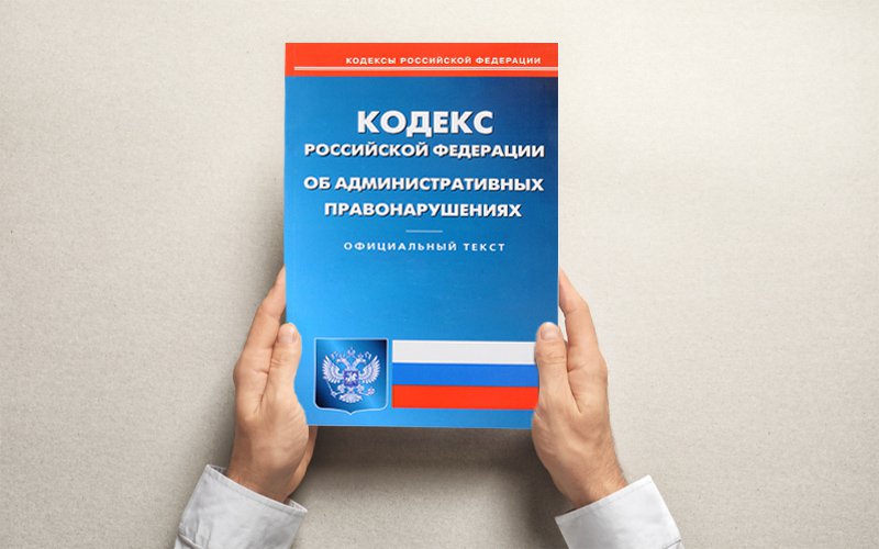 Ювелирам хотят увечить с 2 месяцев до 2-х лет сроки давности привлечения к ответственности по правонарушениям