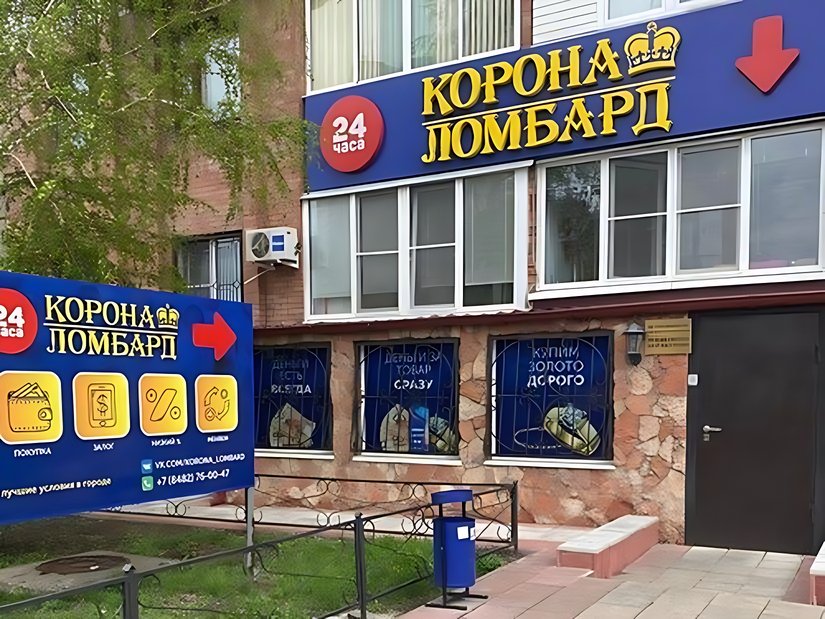 В Тольятти оштрафовали бизнесмена за нелегальный ломбард под видом комиссионного магазина