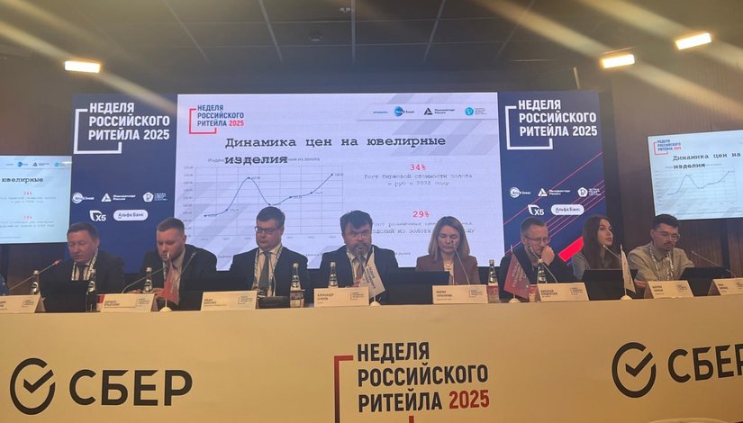 Российским ювелирам готовят защиту