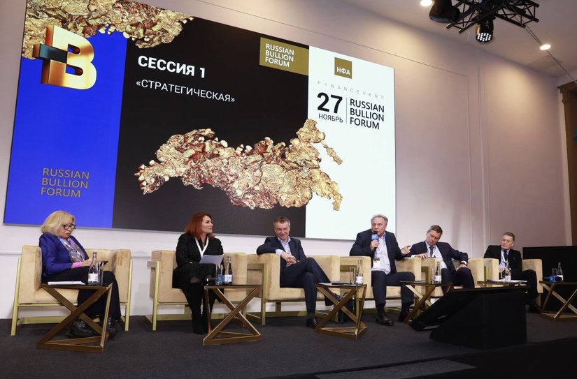 Ключевые изменения на рынке драгоценных металлов: Электронные слитки и упрощение торговли — Федеральная пробирная палата на форуме Bullion-2025