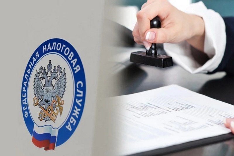 Важные изменения в налоговом учете с 2026 года: отмена бумажных свидетельств и переход на выписки