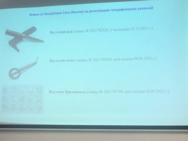 "Якутские бриллианты" станут зарегистрированной торговой маркой