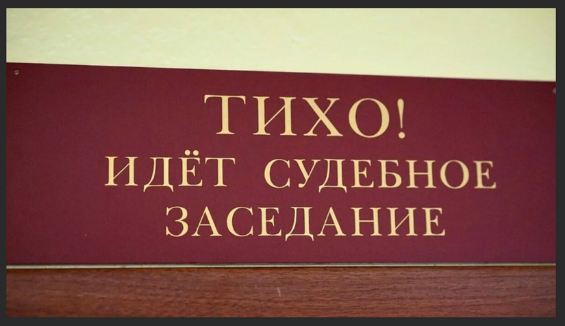 В Волгограде осудят участника банды, ограбившей ювелирный магазин в 2016 году