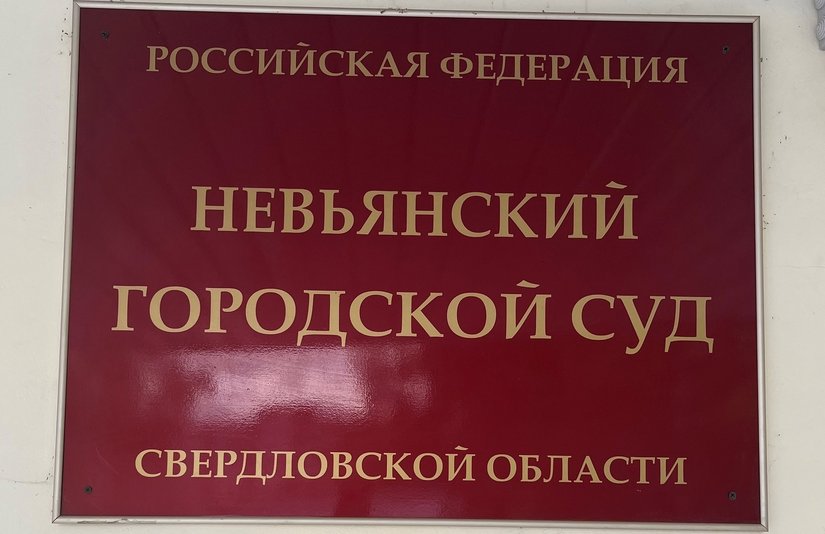 Продавец вынесла из ювелирного магазина драгоценности на сумму более 6,7 млн рублей.