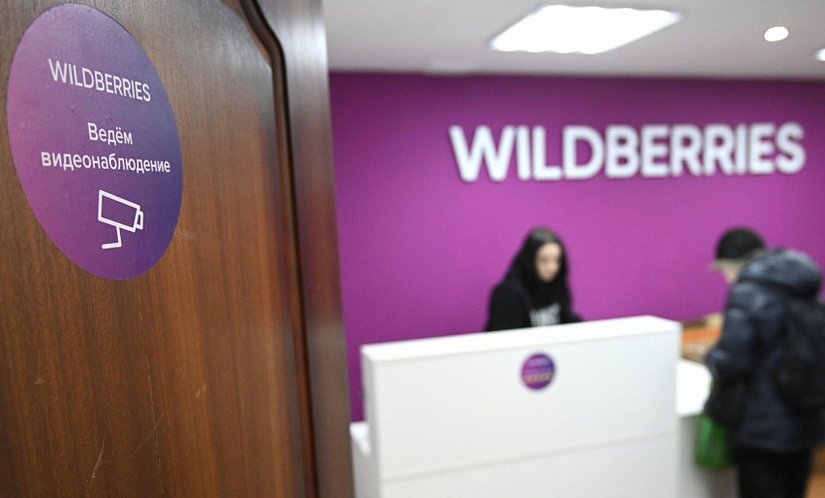 Wildberries будет компенсировать продавцам стоимость подмененных товаров