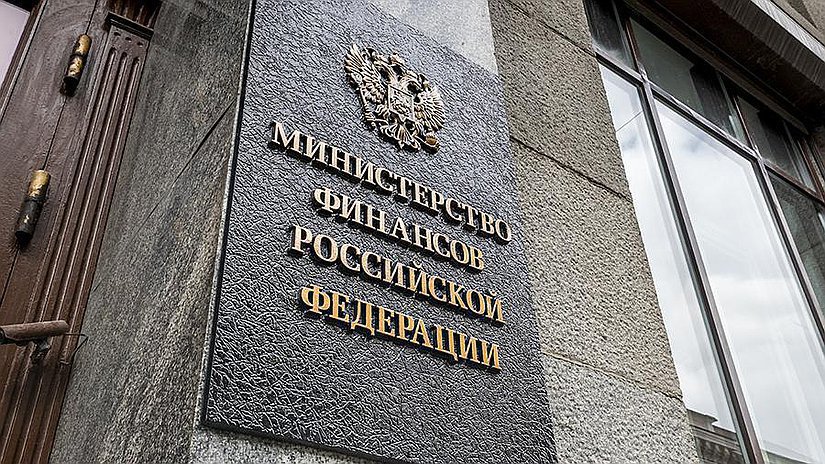 Минфин формирует референтные группы в сфере ДМДК