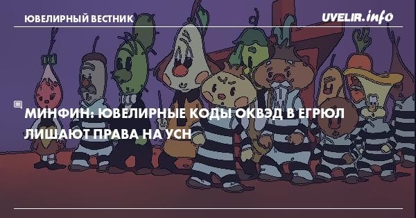 Оквэд производство декоративного камня