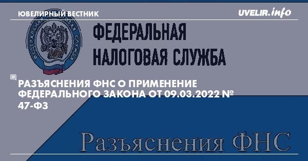 Положение о федеральной налоговой службе 506. Open government partnership. Open government partnership страны.