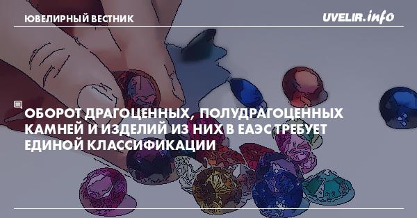 Все что может быть интересным об украшениях. | Украшения своими руками 