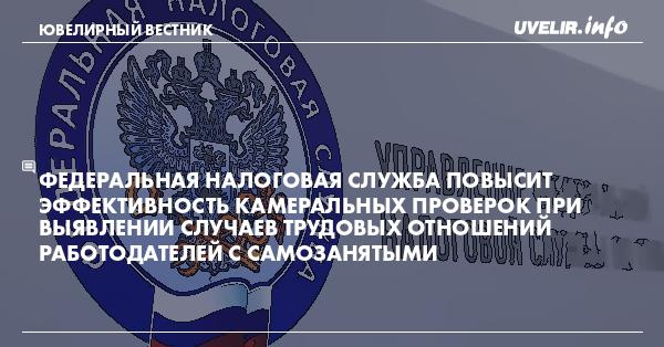 Фнс повышения квалификации