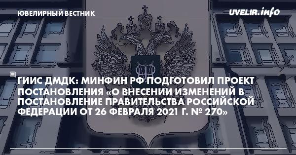 День подарков 26 декабря. Приостановление или ограничение предоставления коммунальных услуг. 26 декабря 2016 1498. 26 34 пп постановление правительства москвы. 1498 постановление.