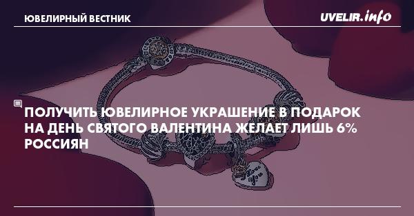 Лишь 6. Сколько получают ювелиры. Сколько зарабатывает ювелир.