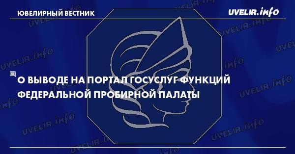 Опубликован черный список нелегальных скупок в Российской Федерации