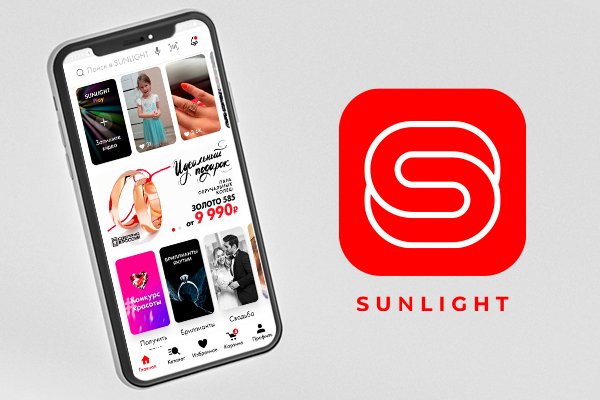 SUNLIGHT запустил видеоконкурс красоты в мобильном приложении