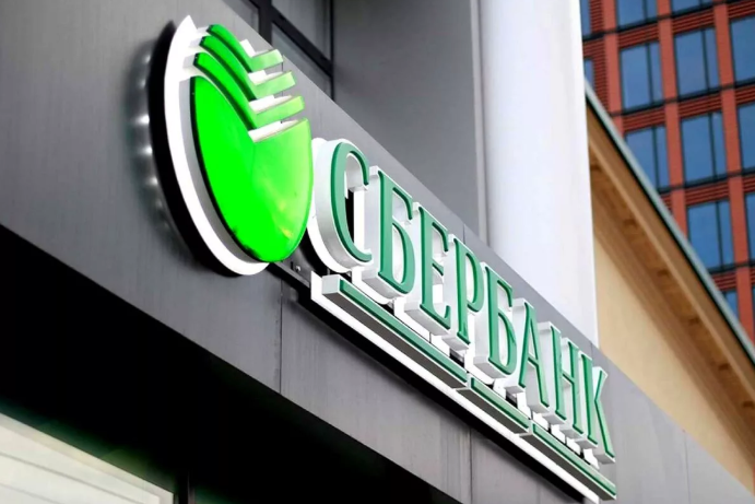 Сбербанк заключил договор на интернет-эквайринг с SOKOLOV