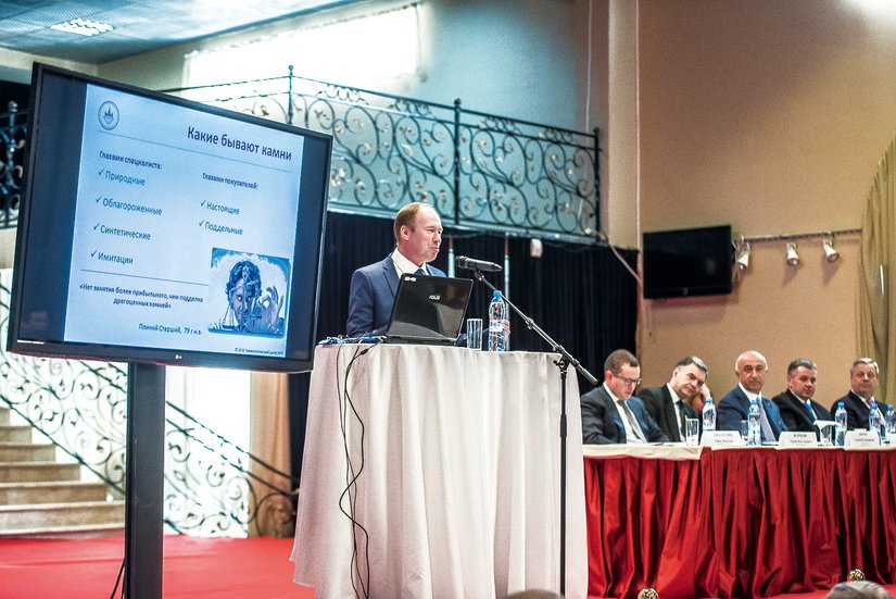 Международная научно-практическая конференция "Индустрия драгоценностей: сегодня и завтра" пройдет в Москве с 1 по 2 октября 2025