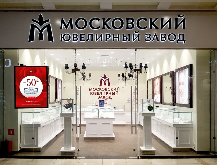 Smart View займется digital-кампаниями «Московского ювелирного завода»