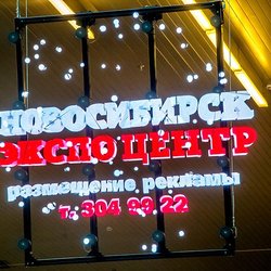 Фотоотчет с выставки Ювелирная Сибирь 2020