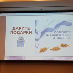 Фотоотчет с конференции IJA CONF 2020 "Ювелирная оттепель" в Санкт-Петербурге