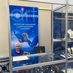 Фотоотчет с выставки «Сокровища Петербурга» : 27-30 мая 2021