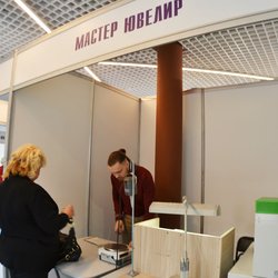 Фотоотчет с выставки УралЮвелир. Подарки 2020
