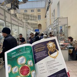 Фотоотчет с выставки «Сокровища Петербурга» : 27-30 мая 2021