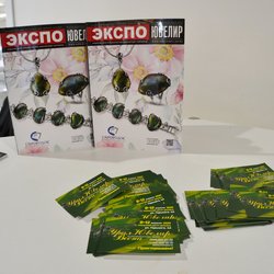 Фотоотчет с выставки УралЮвелир. Подарки 2020