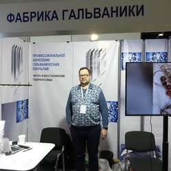 Фотоотчет с выставки JUNWEX Петербург 2020