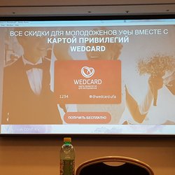 Фотоотчет с конференции IJA CONF 2020 "Ювелирная оттепель" в Санкт-Петербурге