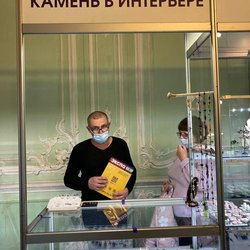 Фотоотчет с выставки "Сокровища Петербурга" 29 октября - 01 ноября 2020