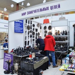 Фотоотчет с выставки УралЮвелир. Подарки 2020
