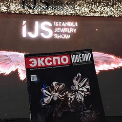 Фоторепортаж с выставки "Istanbul Jewelry Show'  October 2024"