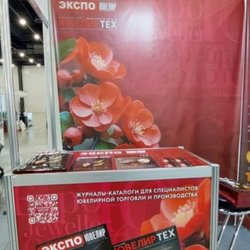 Фотоотчет с выставки JUNWEX Петербург 2025