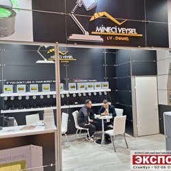 Фотоотчет с осенней выставки Istanbul Jewelry Show 2025: ювелирные изделия и технологии