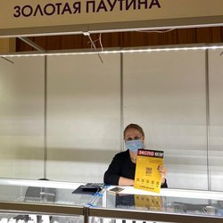 Фотоотчет с выставки "Сокровища Петербурга" 29 октября - 01 ноября 2020