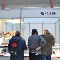 Фотоотчет с выставки УралЮвелир. Подарки 2020