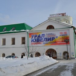 Фотоотчет с выставки УралЮвелир. Подарки 2020