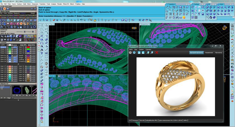 Индивидуальные он-лайн курсы 3D моделирования ювелирных изделий