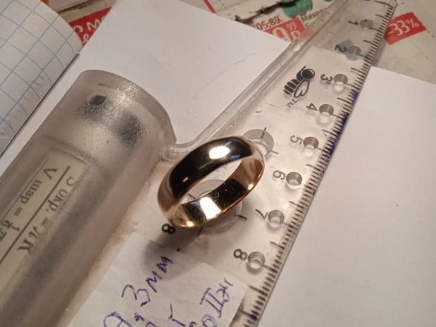 Патент на Изобретение № 2813976 от 20.02.2024 года. Сплав специальной Бронзы. Имитатор 300-й пробы Золота.