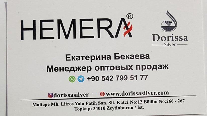 Турецкая ювелирная фабрика Dorissa silver (Hemera Gold) предлагает сотрудничество