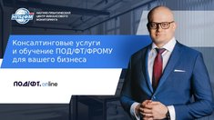 Ювелирный бизнес: как закрыть вопросы по 115‑ФЗ без рисков и лишних трат