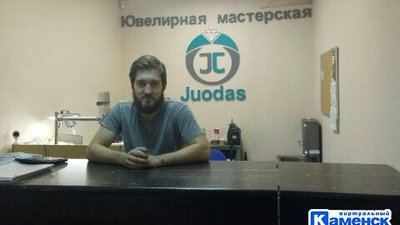Каменский мастер Алексей Киселёв: о себе и своём пути в мире ювелирного ремесла