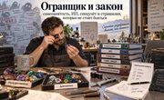 Огранщик и закон: самозанятость, ИП, спецучёт и страшилки, которых не стоит бояться