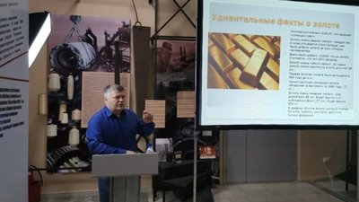 Кузбасс - родина «золотой лихорадки»