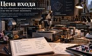 Цена входа: во что обходится ограночная мастерская и на чём не стоит экономить