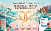 Свадебный сезон в ювелирном ритейле: как продавать не металл, а мечту