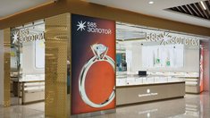 Миллиард не за звездочку: глава «585 Золотой» раскрыл кухню масштабного ребрендинга сети
