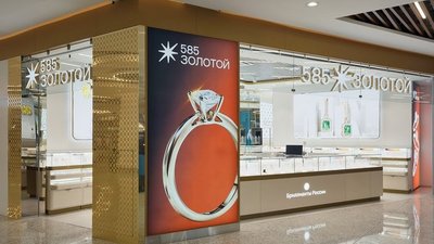 Миллиард не за звездочку: глава «585 Золотой» раскрыл кухню масштабного ребрендинга сети