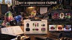 Цвет и ориентация сырья: как огранщик решает, каким будет камень